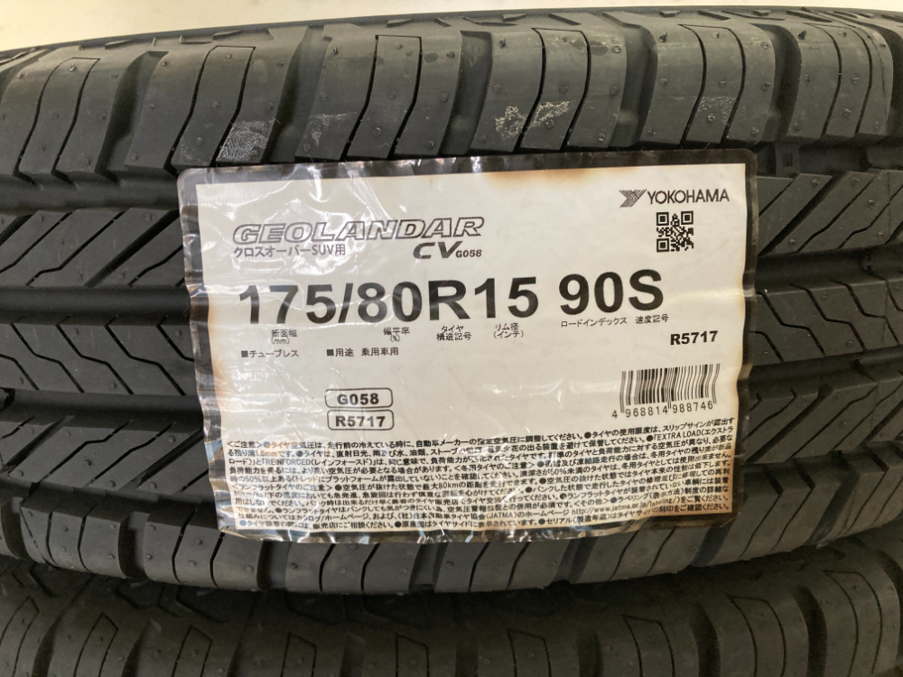 完売)2022年 特価新品入荷!!早めの準備を!!☆2020年製 185/70R14 88S YOKOHAMA BlueEarth AE-01F  低燃費の最高水準 AAA 4本SET!!他ではできない泉タイヤサービスだからできる価格!!フィルダースパシオランクスノートフリード | 仙台市 泉区 泉 タイヤサービス